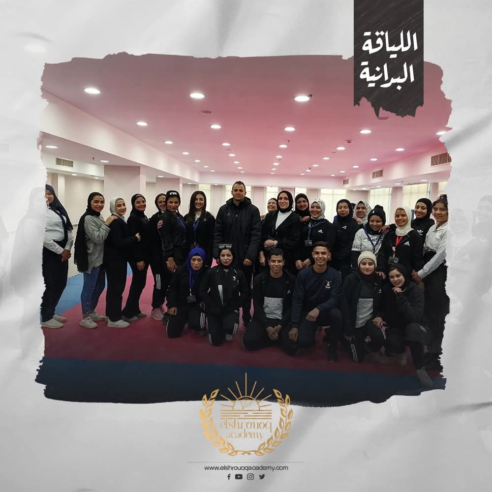 التدريب — الشروق أكاديمي للضيافة الجوية